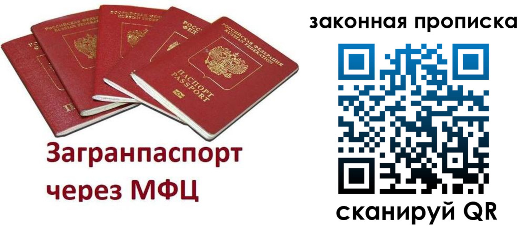 временная регистрация поиск в Южно-Сухокумске
