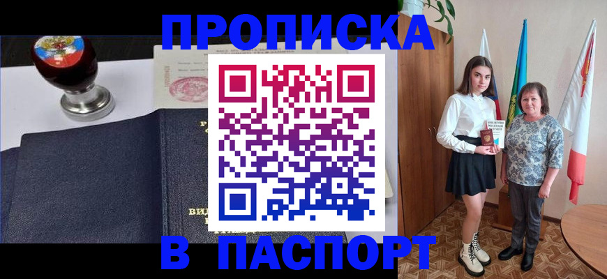 форма 3 в Южно-Сухокумске