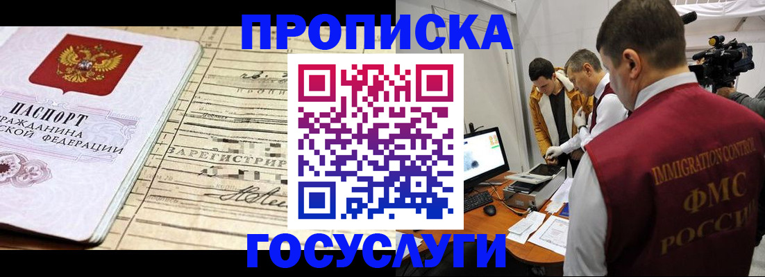 форма 3 в Южно-Сухокумске